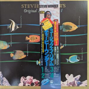 Stevie Wonder - Stevie Wonder's Original Musiquarium I (JP)