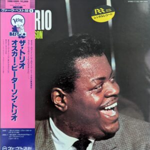 The Oscar Peterson Trio - The Trio : Live From Chicago (JP)