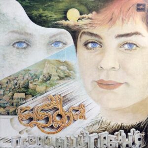 ნუნუ გაბუნია - სიმღერები
