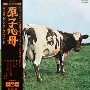 Pink Floyd - Atom Heart Mother (JP)