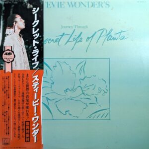 Stevie Wonder - Stevie Wonder's Journey Through The Secret Life Of Plants (JP)