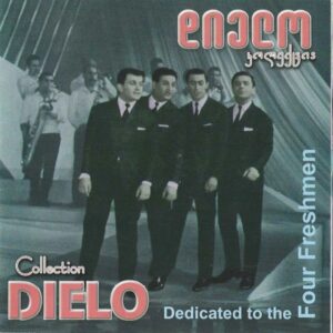 დიელო - კოლექცია (Dedicated to the Four Freshmen) (CD)