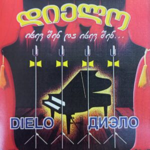 დიელო - ისევ შენ და ისევ შენ (CD)