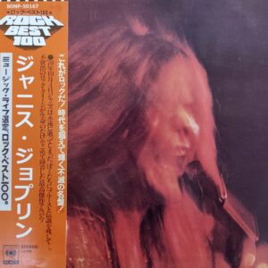 Janis Joplin - I Got Dem Ol' Kozmic Blues Again Mama! (JP)