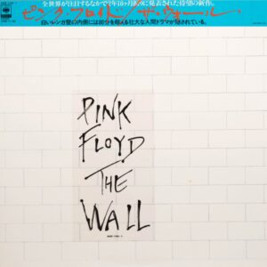 Pink Floyd - The Wall (JP) (2LP)